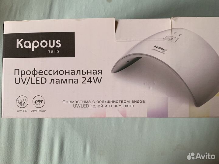 Лампа для маникюра uv/led