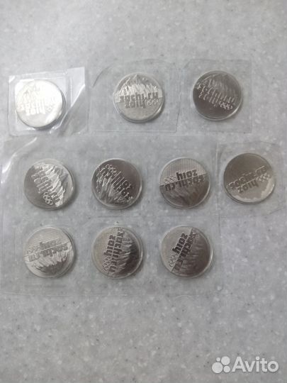 Монеты Сочи 2014,25р-Гора