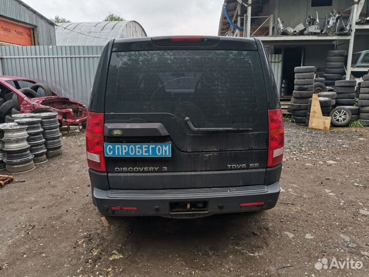 Land Rover Discovery 3 Запчасти Б/У Авторазбор