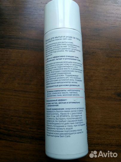 Пенка Пантенол