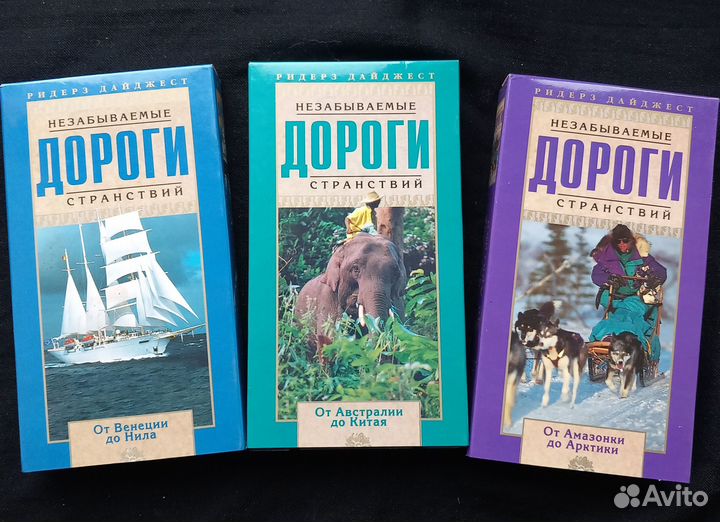 Видеокассеты с познавательными фильмами