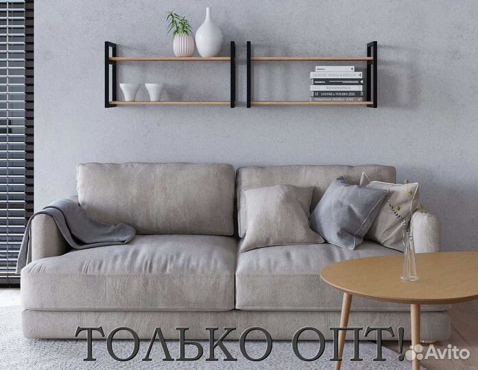 Полка двойная настенная / только опт