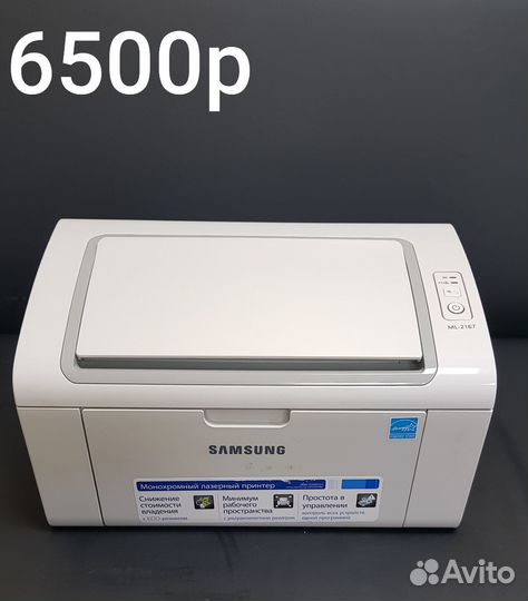 Лазерный принтер Xerox Phaser 3250
