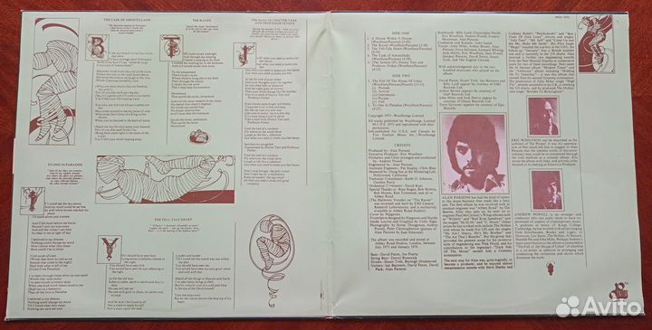 The Alan Parsons Project диски винил