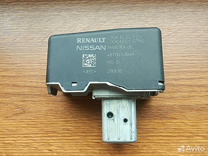 Новый блокиратор руля Renault Nissan Samsung