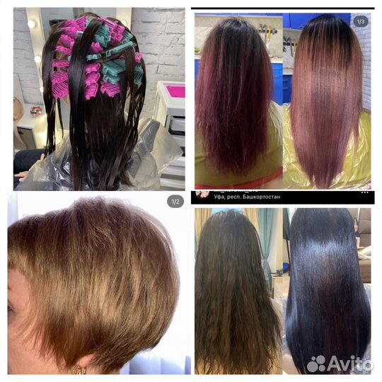 Бустап, прикорневой объем, кератин,ботокс