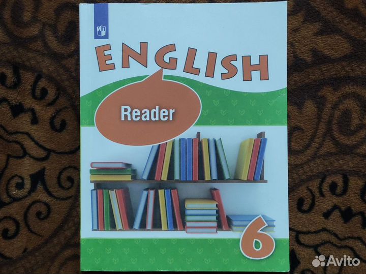 Книги школьные 8 класс