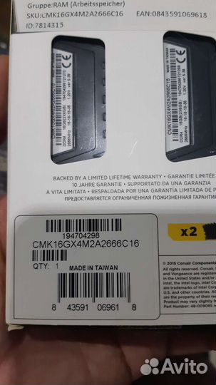 Оперативная память ddr4 16gb