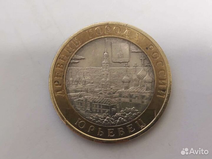 Юбилейные монеты