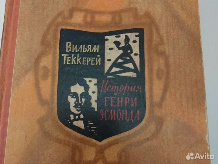 Язык и нравы века королевы Анны