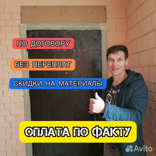 Ремонт квартир, частная бригада