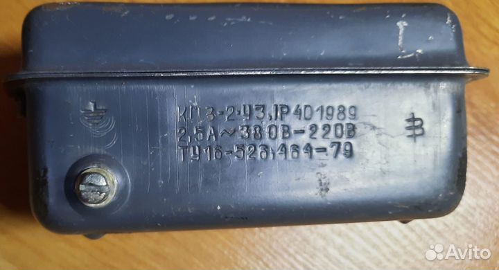 Кнопка пуск стоп пускателя