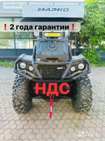 Квадроцикл aodes Pathcross MAX 1000 Army 29 CST