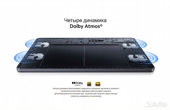 Xiaomi Redmi Pad 6/128GB Green Новый