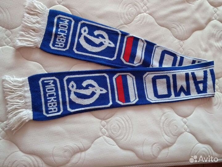 Шарф болельщика-динамо. Винтаж