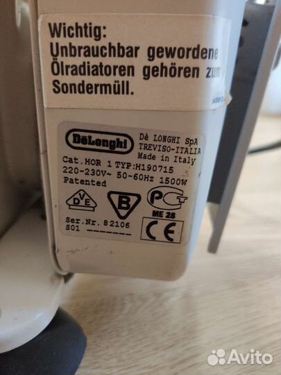 Масляный радиатор De'Longhi H 190715