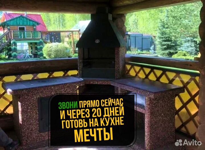 Модульный комплекс барбекю,модуль под тандыр,казан