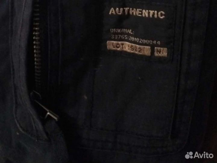 Полупальто Зимнее Мужское Утепленное Стеганное