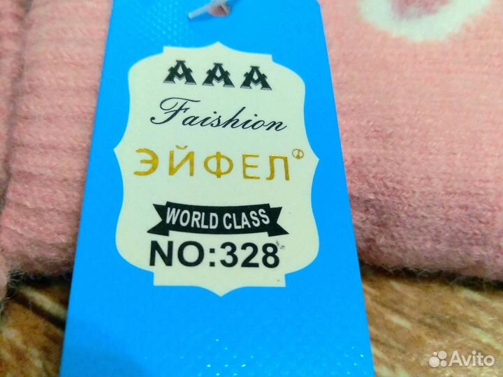 Перчатки детские 3-5лет