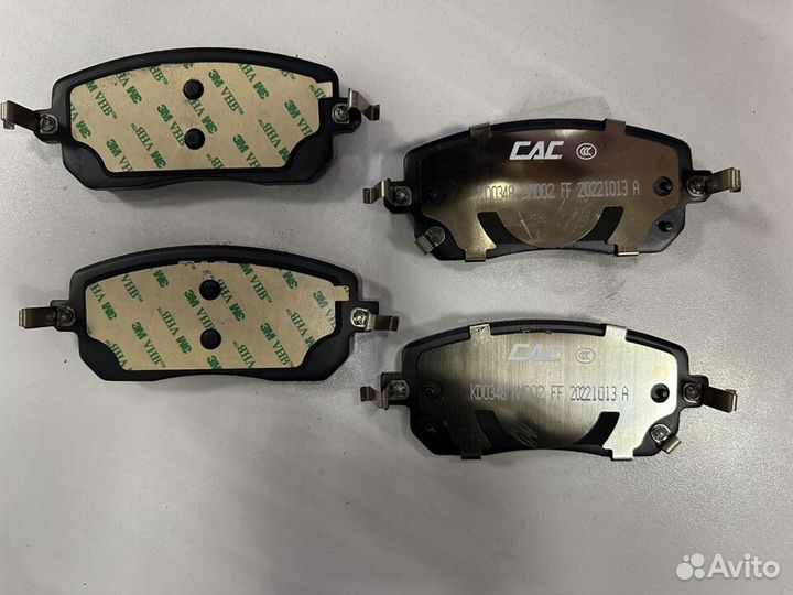 Колодки тормозные задние Haval Julion Оригинал