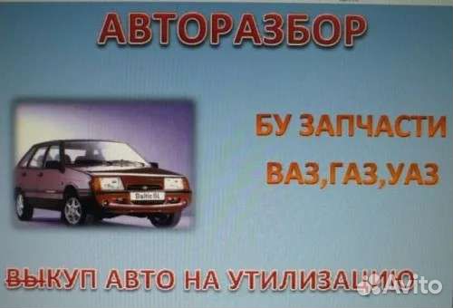 Кронштейн на гур на Газель и другое