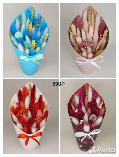 Букет из сухоцветов на подарок на 1 сентября