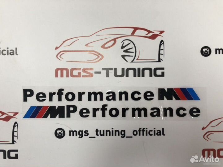 Комплект наклеек M Performance black 30 см. на BMW