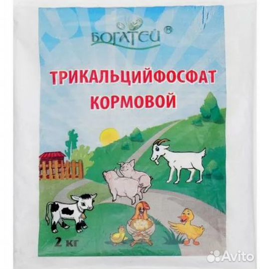 Трикальцийфосфат