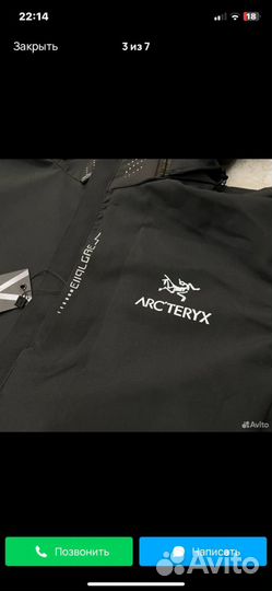 Ветровка arcteryx