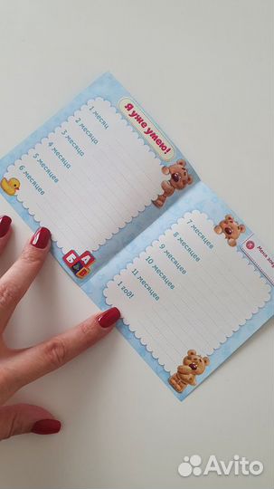 Наклейки для фотосессии малыша, новые