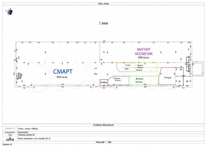 Свободного назначения, 40 - 55 м²