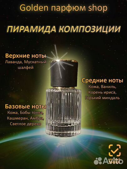 Fabilous Том Форд женские духи 30 мл