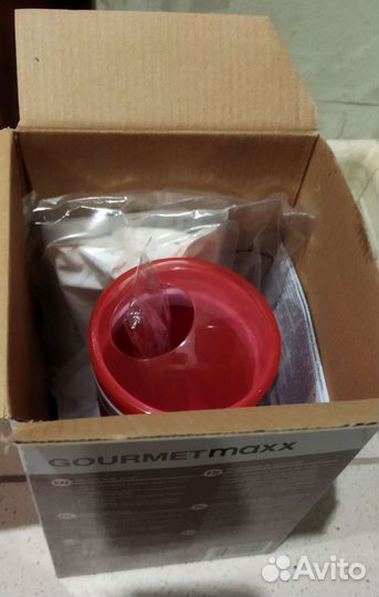 Стакан для мороженого за вкусняшку