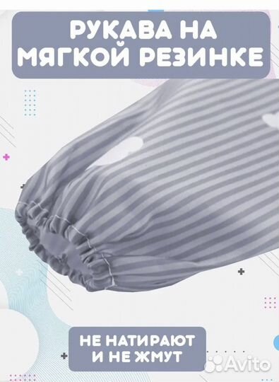 Фартук детский для рисования и кормления