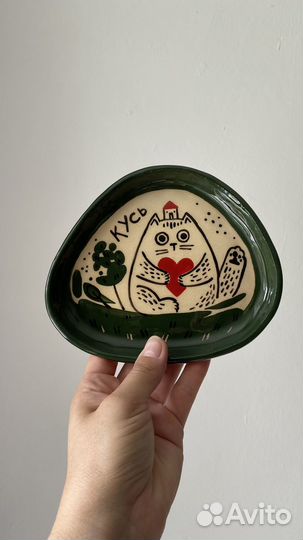 Тарелка керамическая