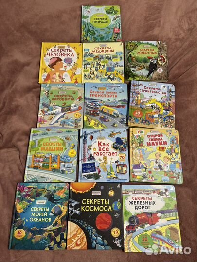 Книги Волшебные створки Робинс