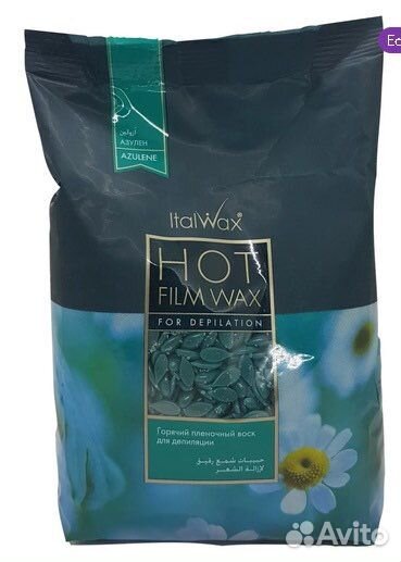 Italwax Воск 1кг