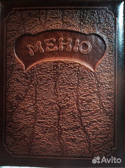 Обложка для меню