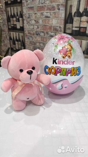 Подарок на День Рождение