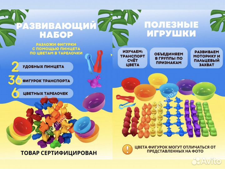 Сортер монтессори