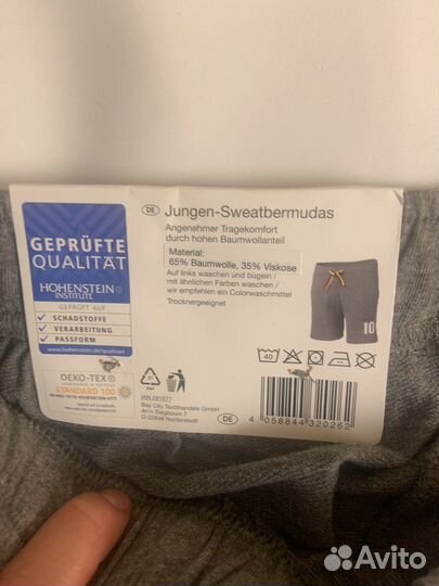 Шорты для мальчика 146 новые
