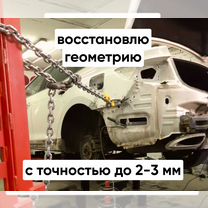 Кузовной ремонт "по человечески" без обмана, Красноярск