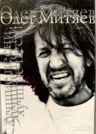 Аудио раритеты- кассеты с записью -Джаз-Барды