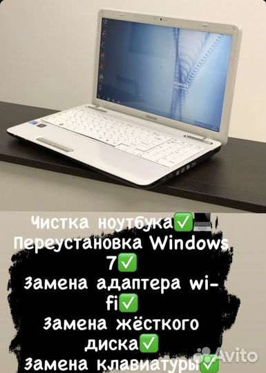 Скупка Ремонт Ноутбуков и Компьютеров