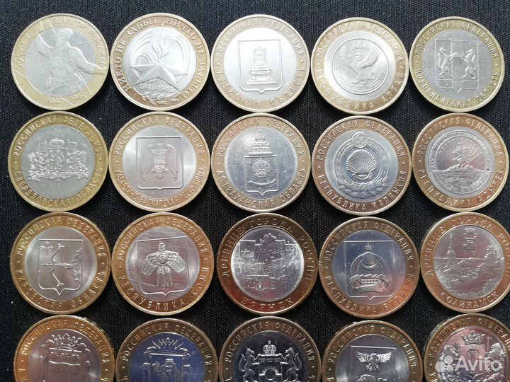 Юбилейные 10 рублевые монеты