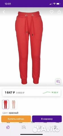 Спортивные брюки 122