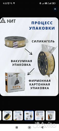 Филамент абс бежевый