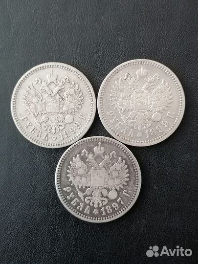 1 рубль 1897 г. Николай 2