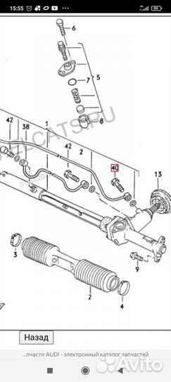 Пустотелые болты рулевой рейки от Audi 100, 200 C3