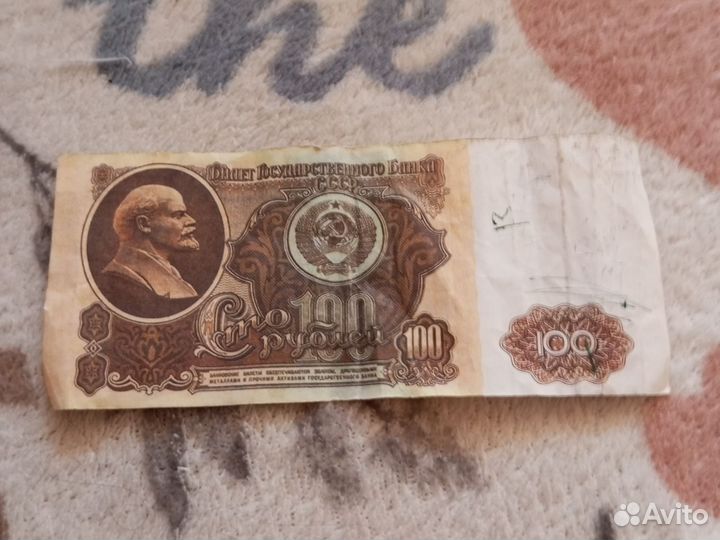 Коллекционные деньги